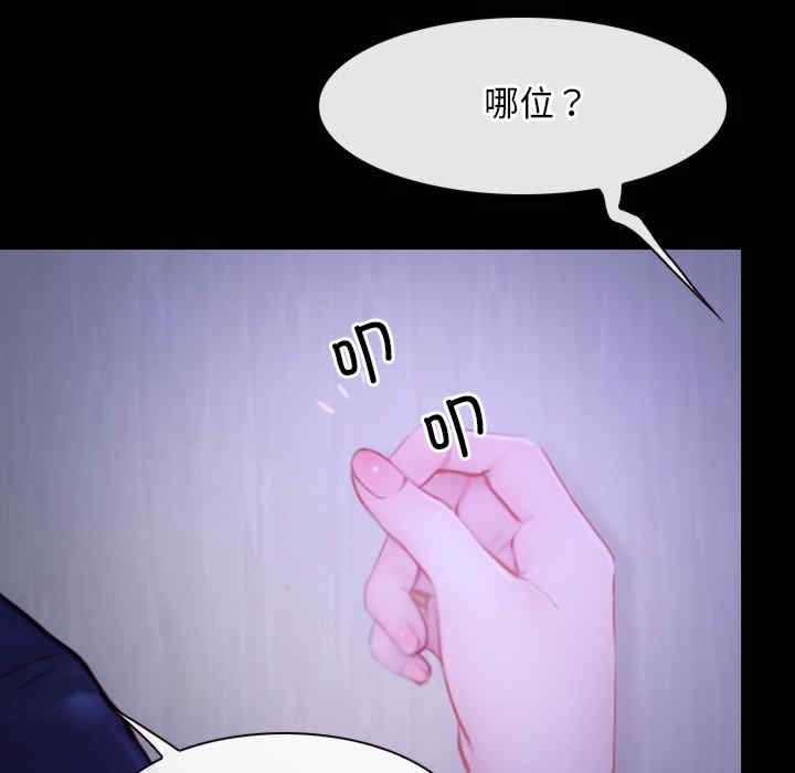 第74张