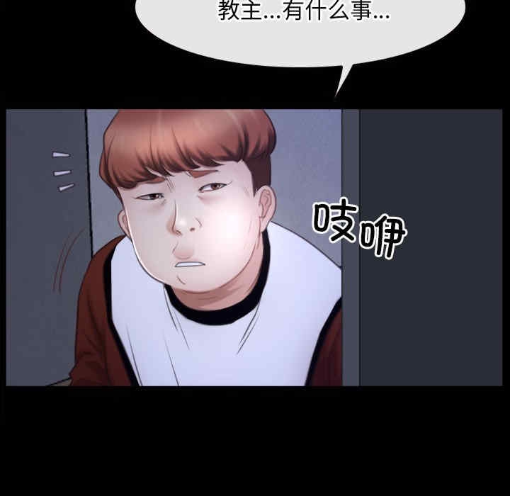 第76张