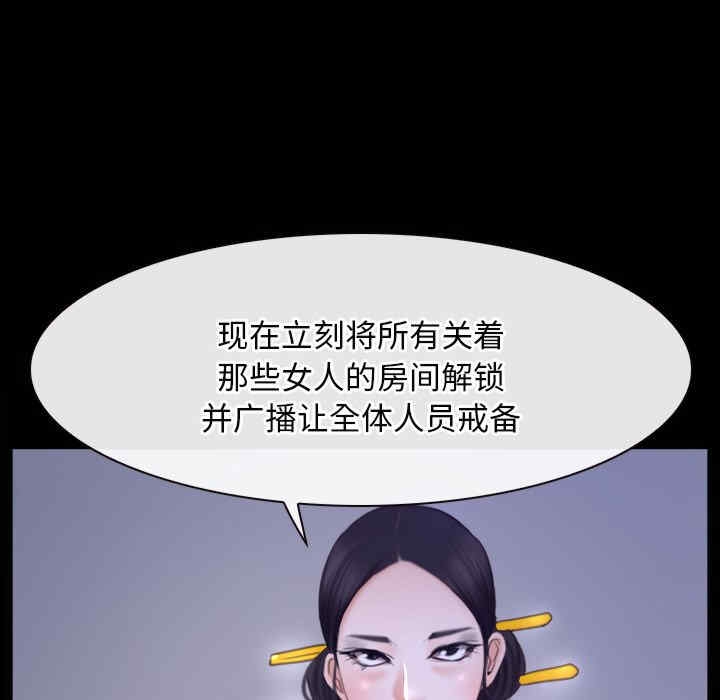 第77张