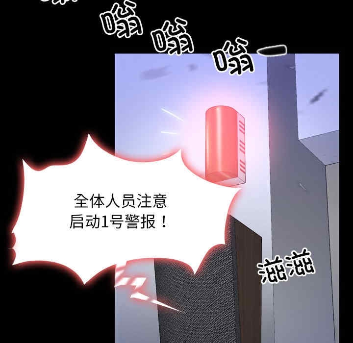 第81张