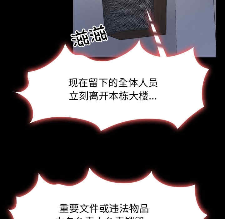 第82张