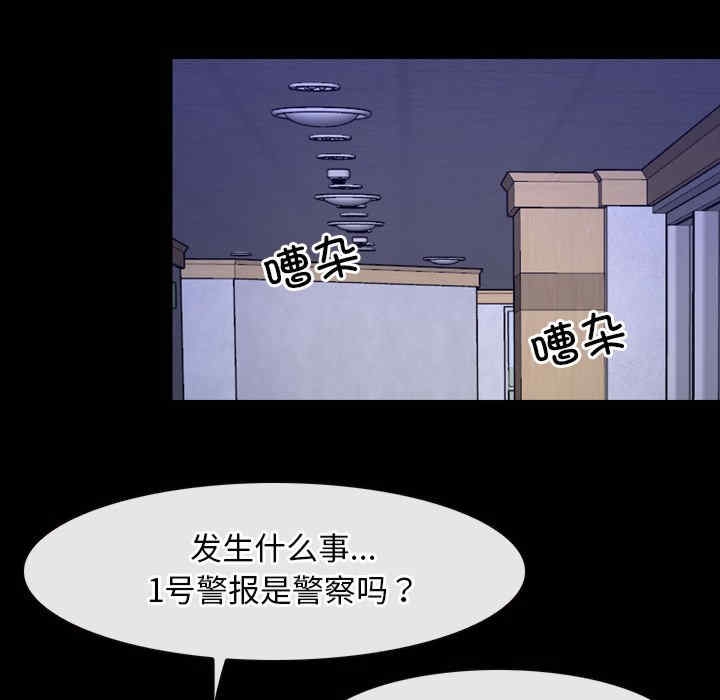 第87张