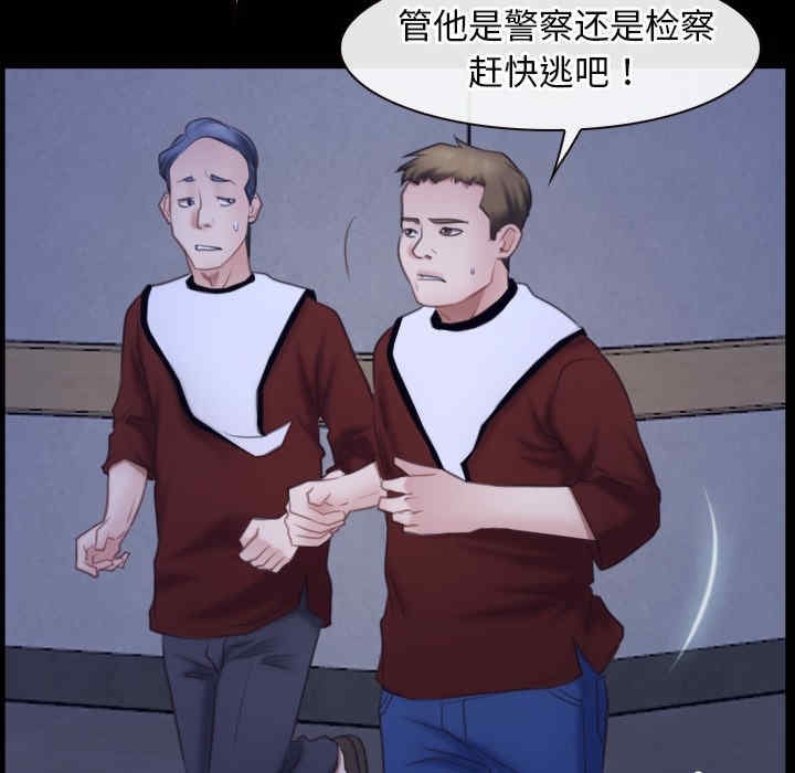 第88张