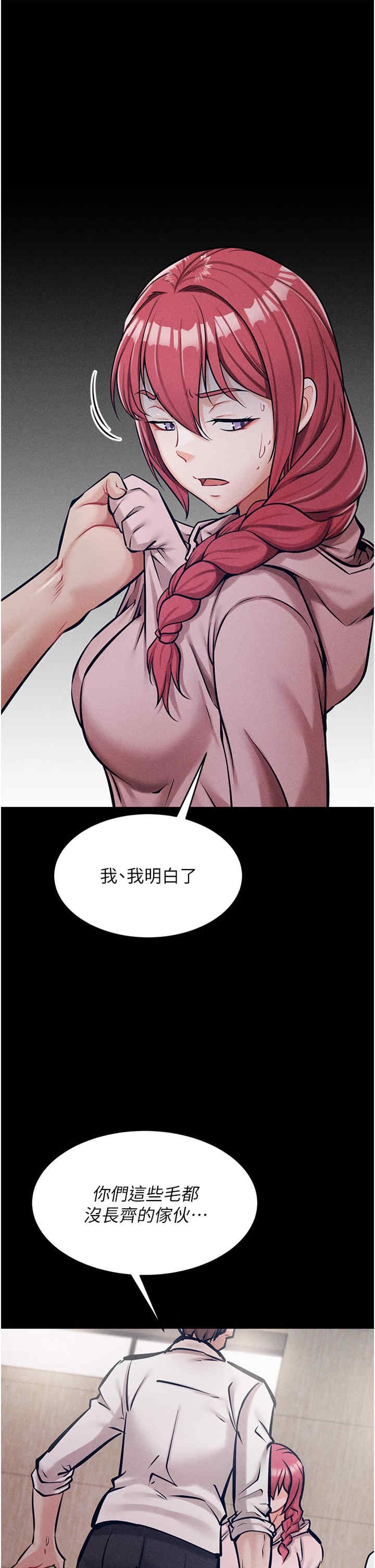 第29张