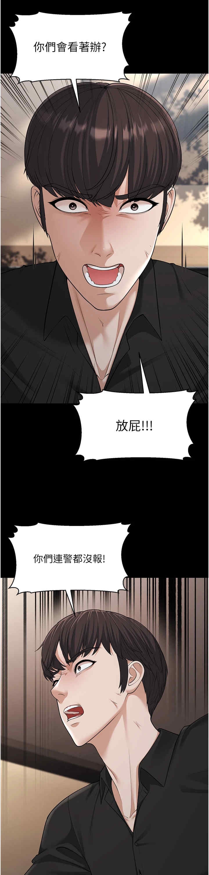 第21张