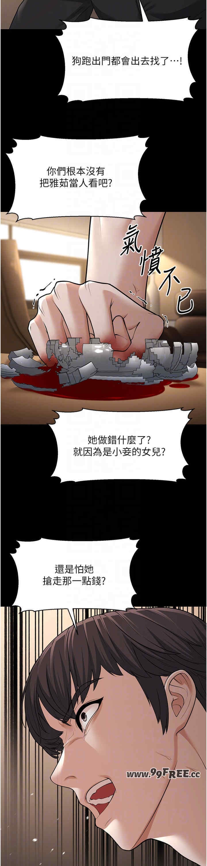 第22张