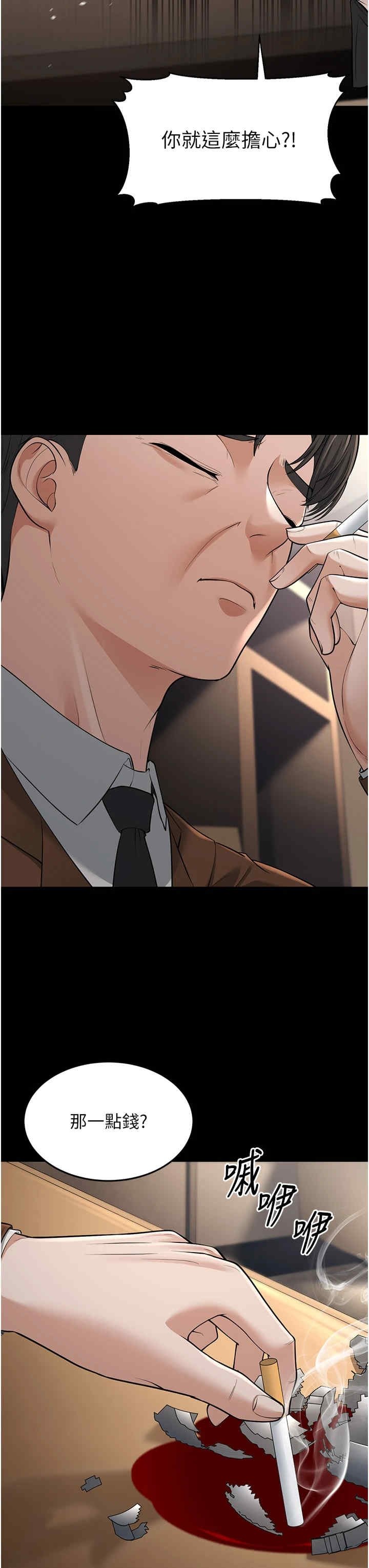 第23张