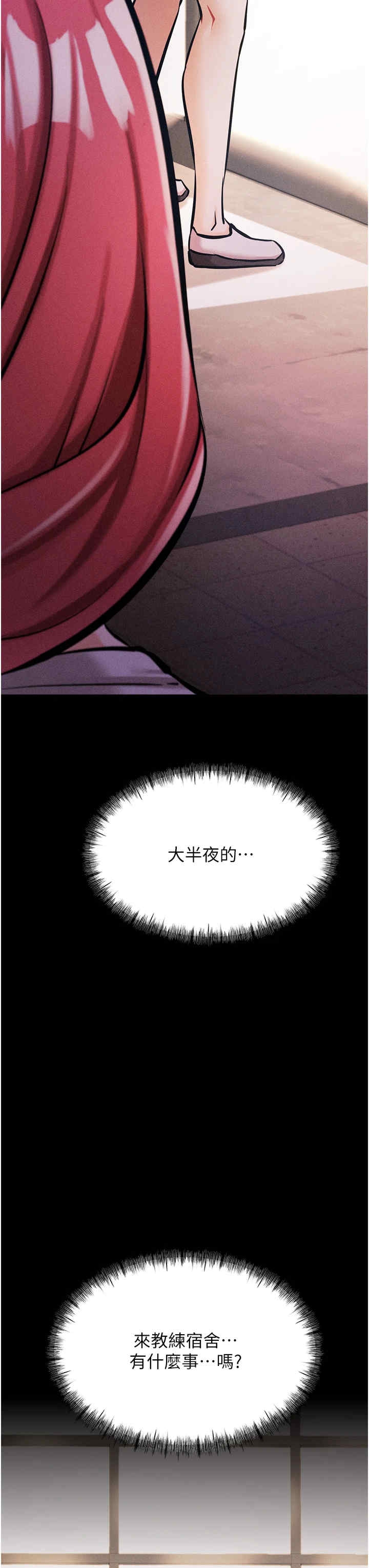 第43张