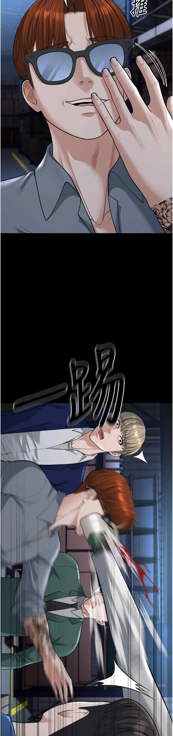 第33张