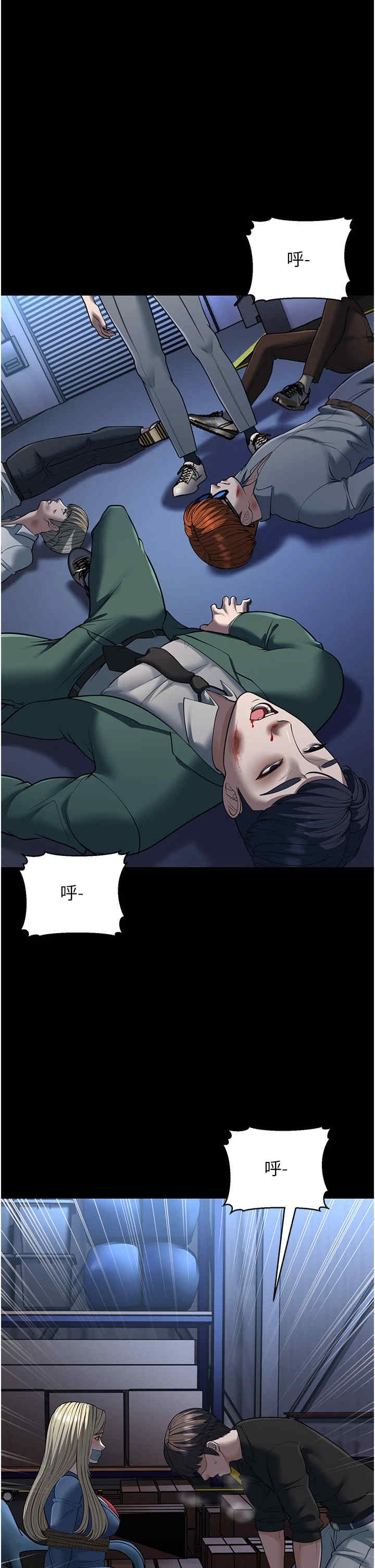第36张