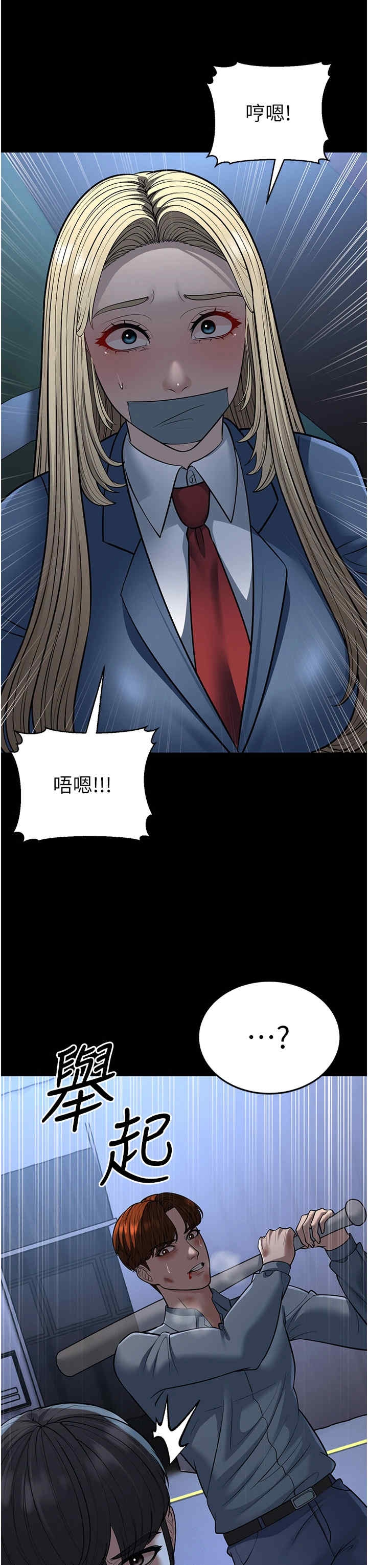 第38张