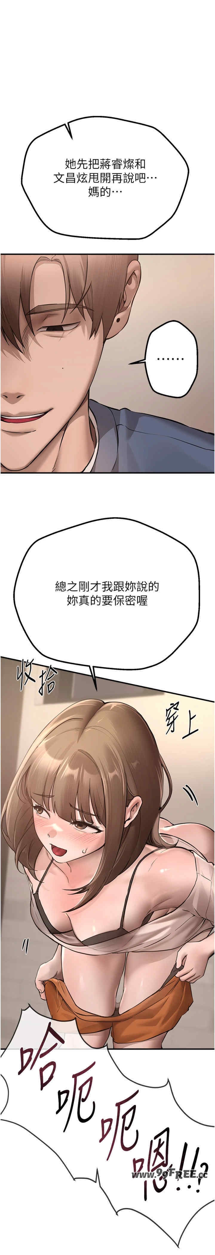 第37张