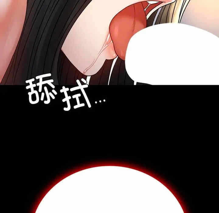 第17张