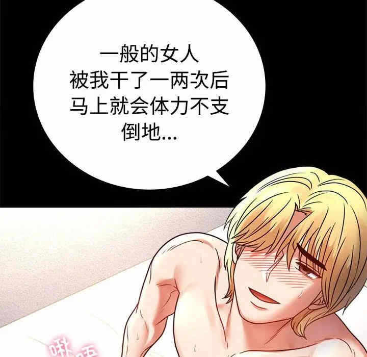 第38张
