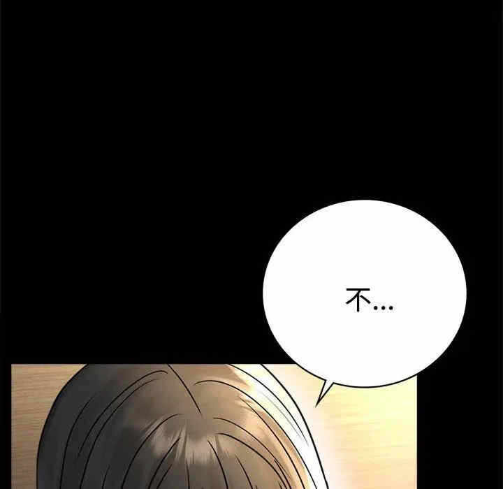 第71张