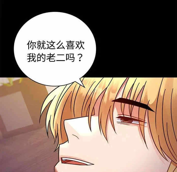 第84张