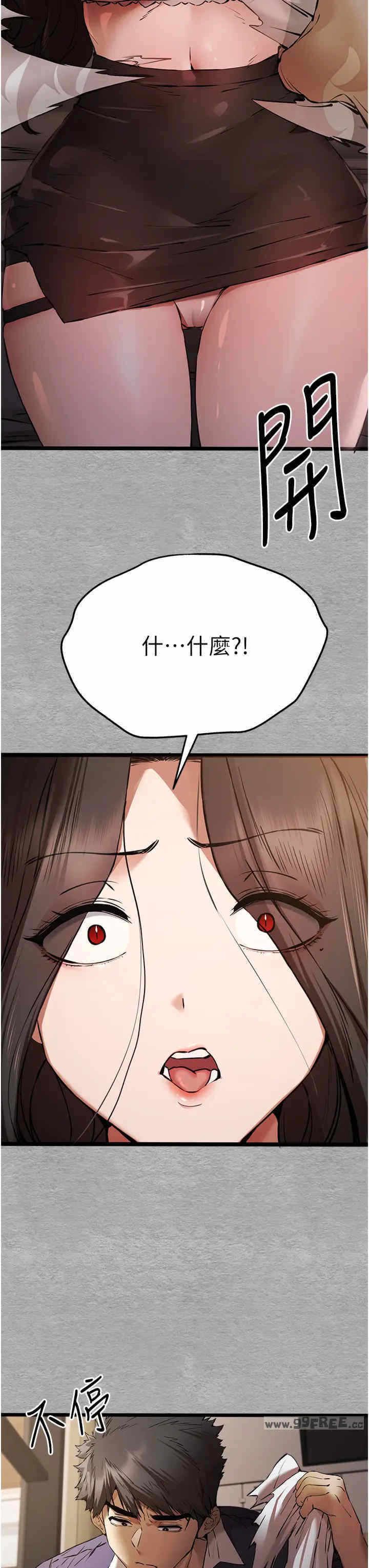 第21张