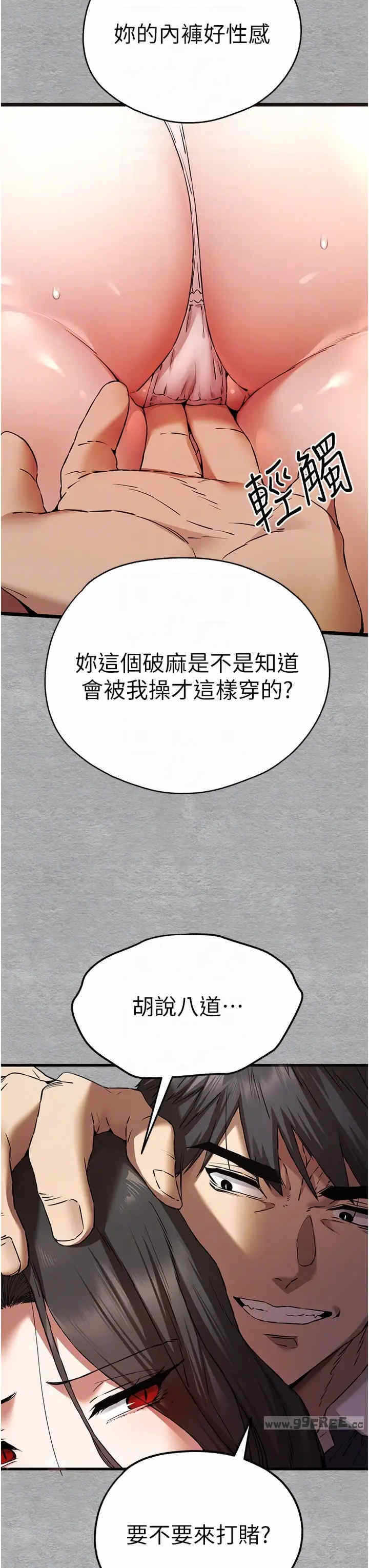 第26张