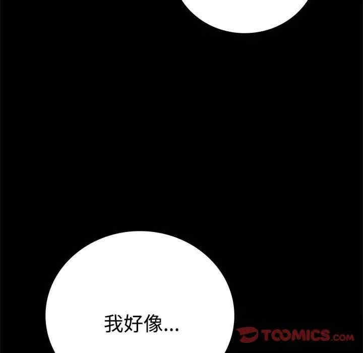 第10张