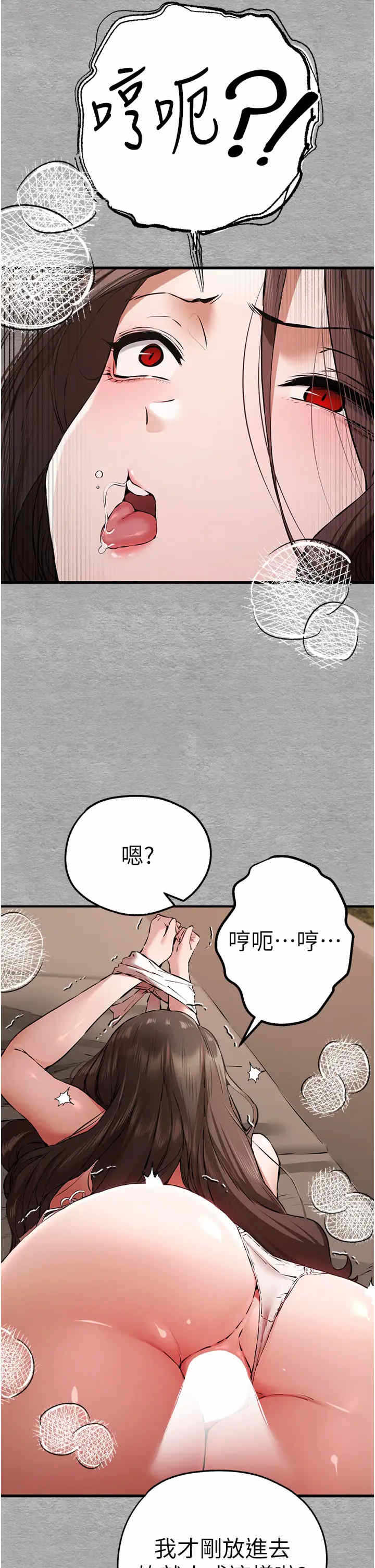 第35张