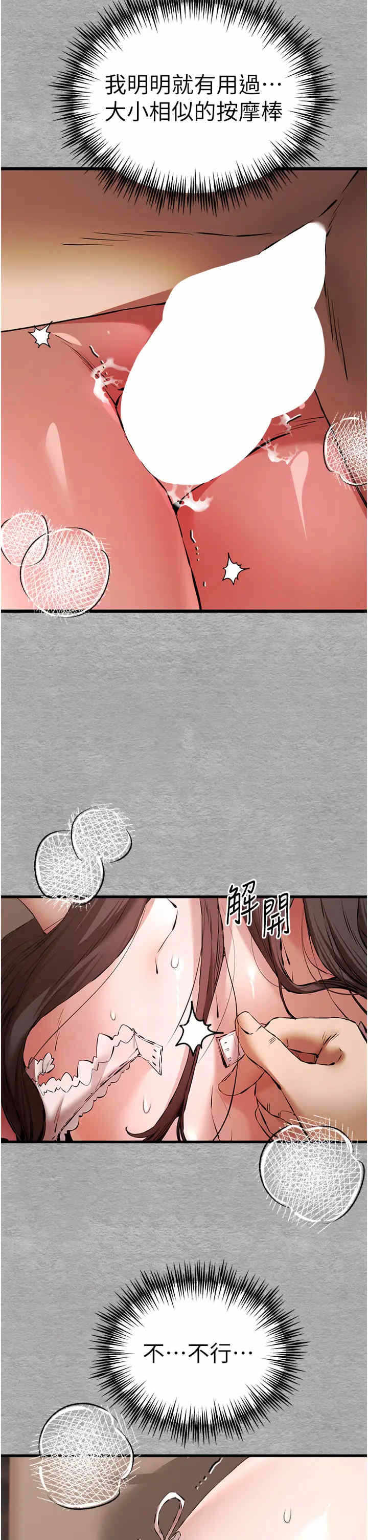 第37张