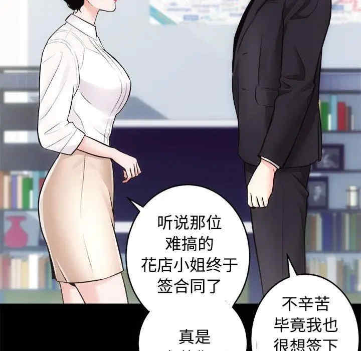 第46张