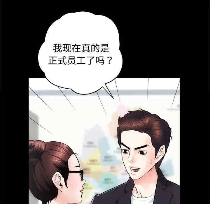 第54张