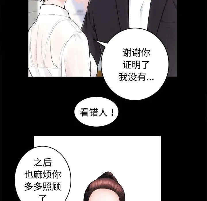 第56张