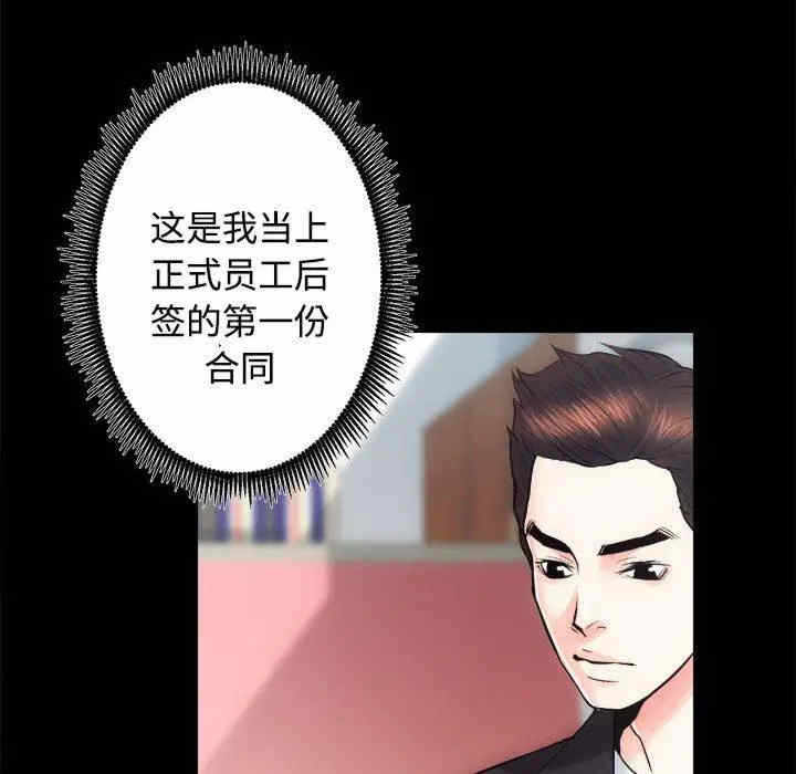 第68张