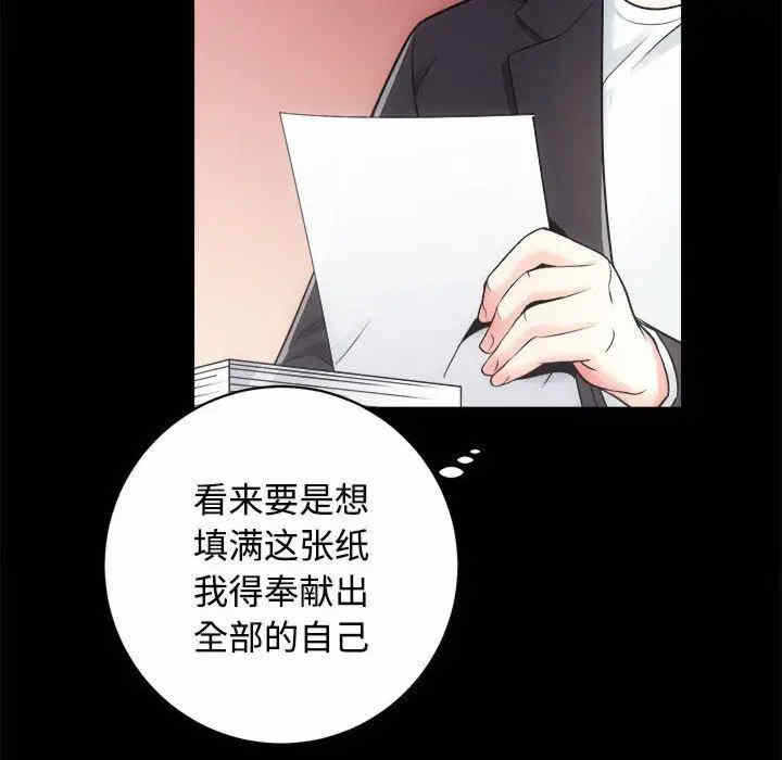 第69张