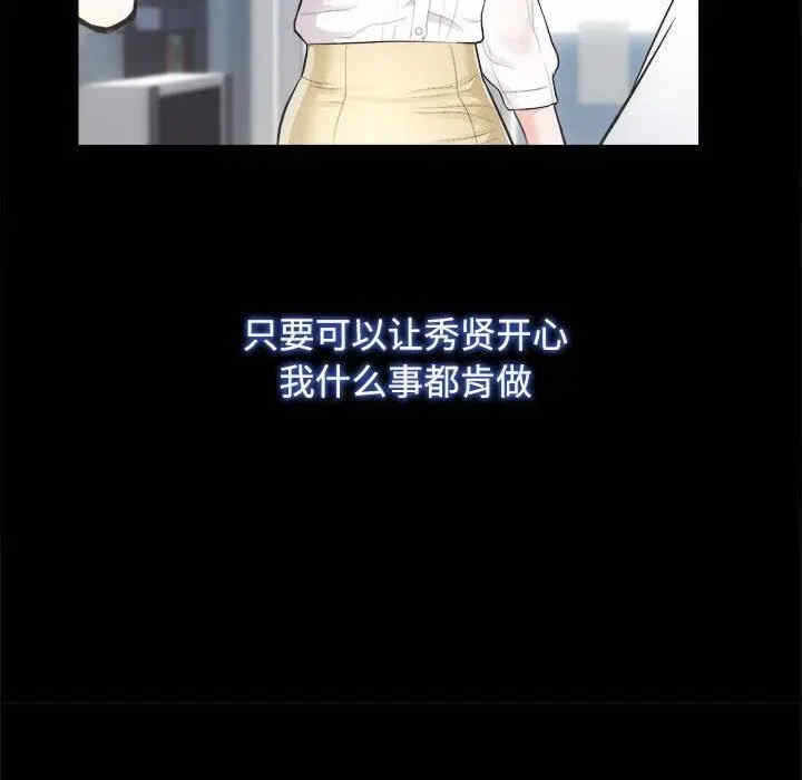 第71张