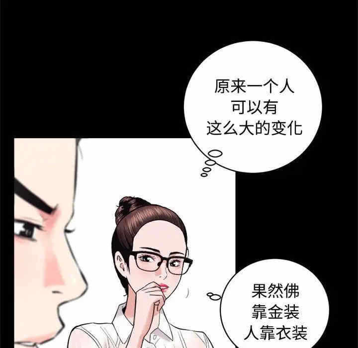 第72张