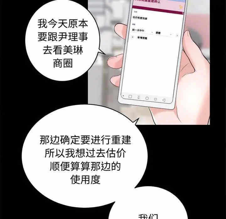 第75张