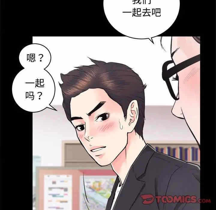 第76张