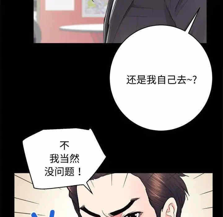 第77张