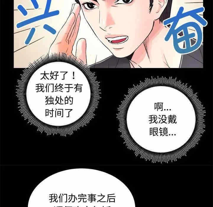 第78张