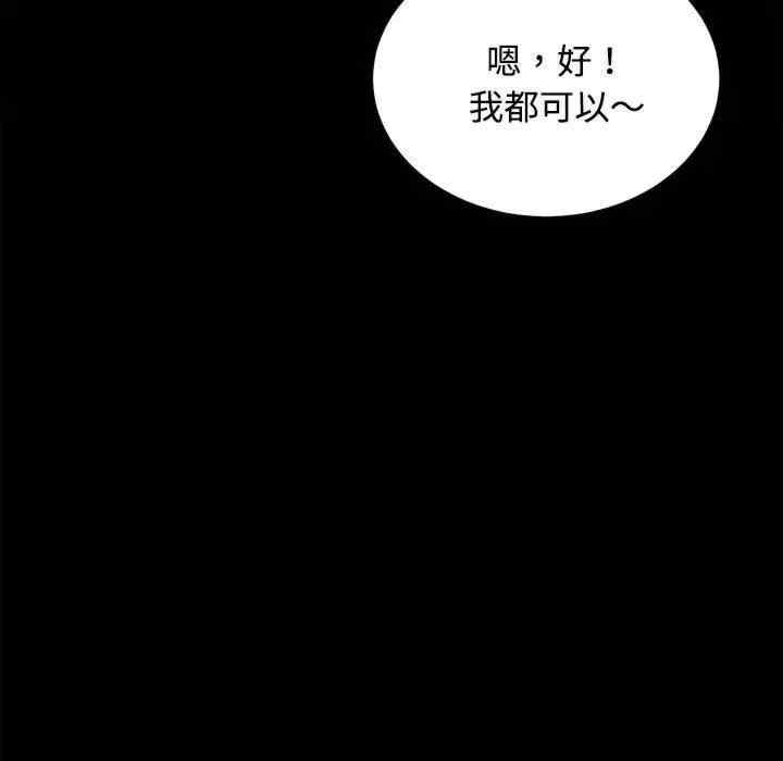 第80张
