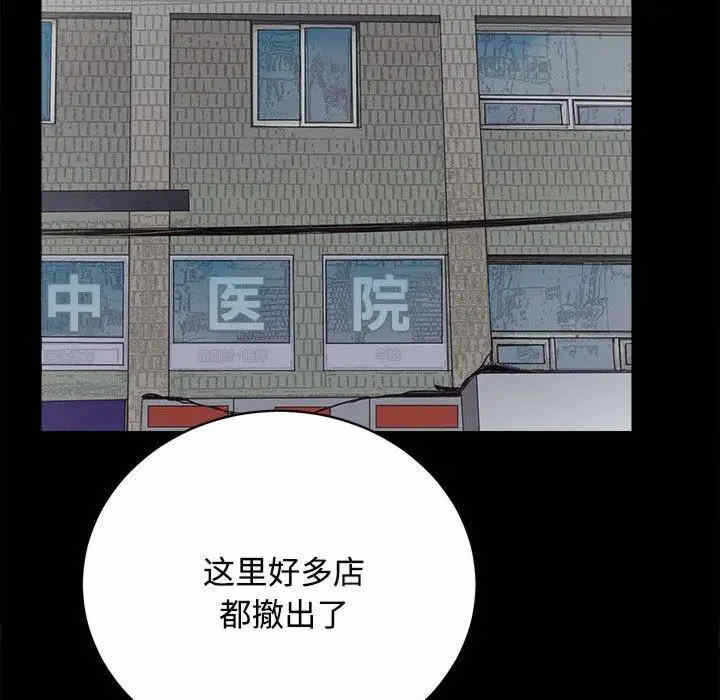 第82张