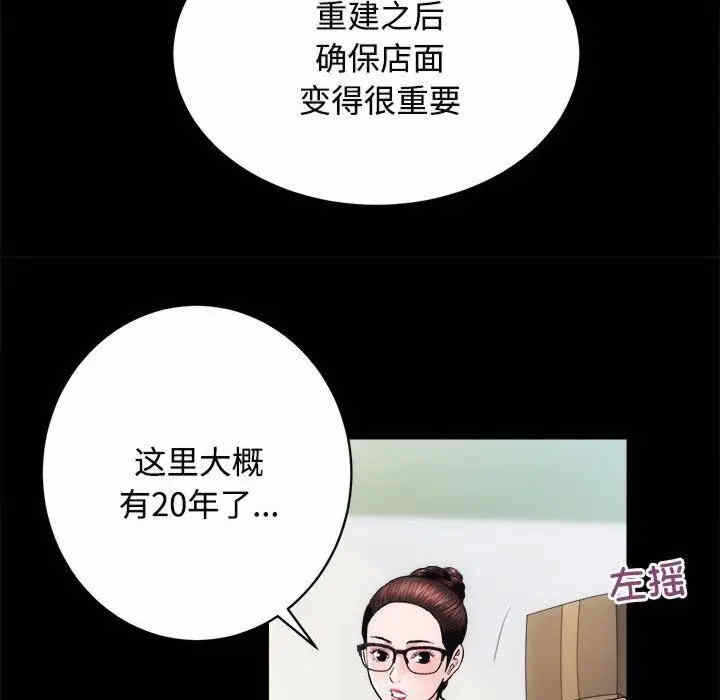第84张
