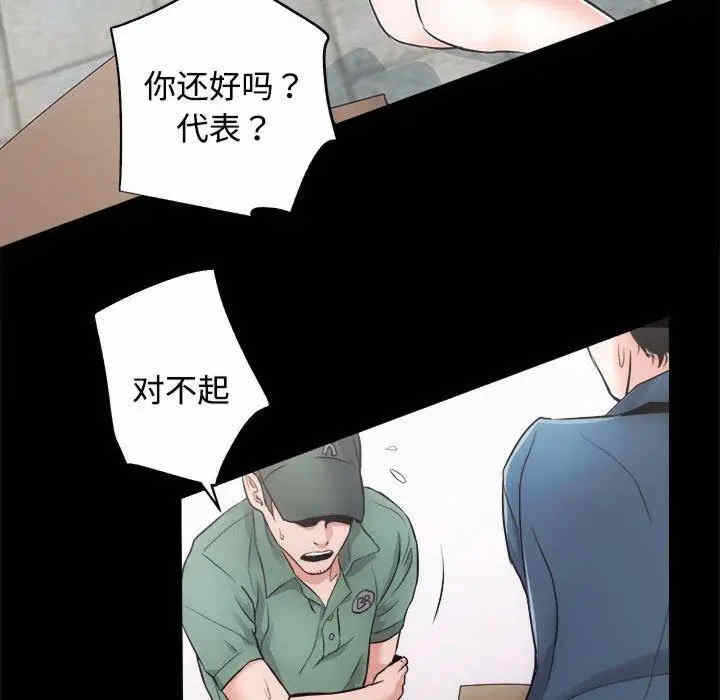 第88张