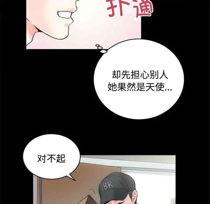 第92张