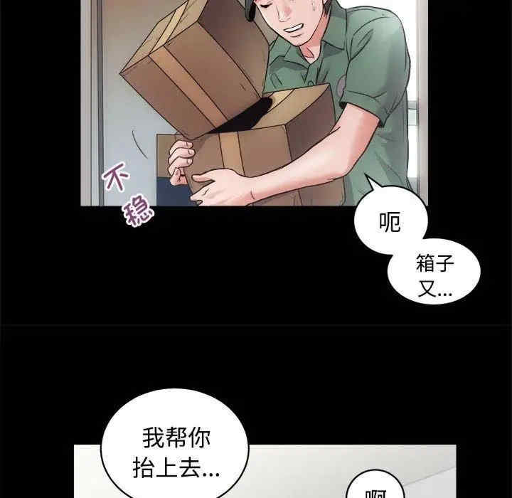 第93张