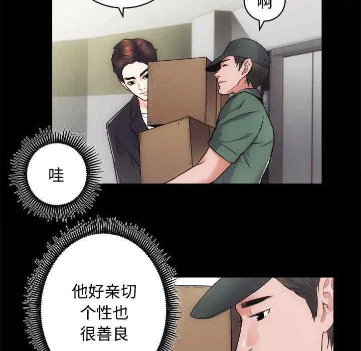 第94张