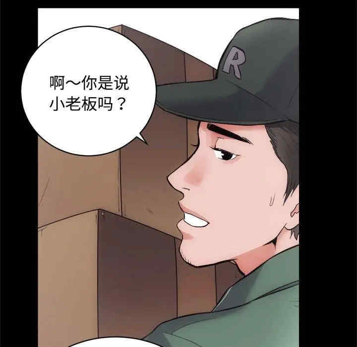 第97张