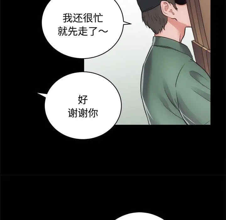 第99张