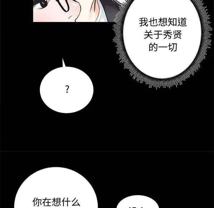 第103张