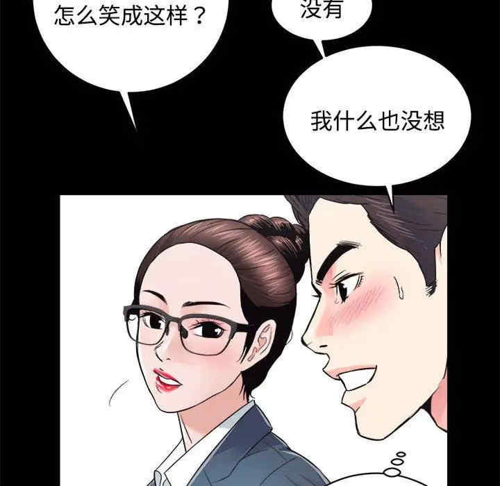 第104张
