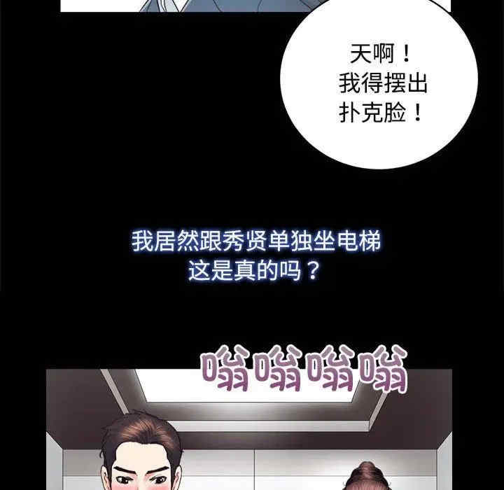 第105张