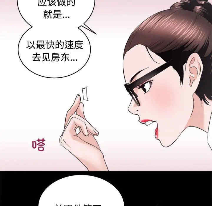 第111张
