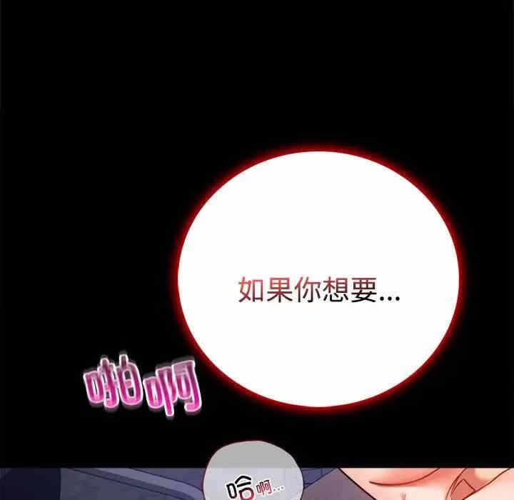 第159张